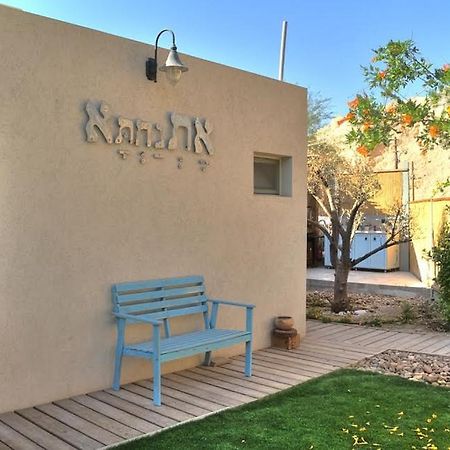 Etnahta Villa Ein Tamar Kültér fotó